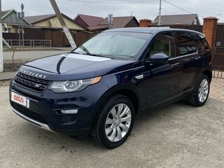 2015 Land Rover Discovery Sport I, синий, 2300000 рублей, вид 1