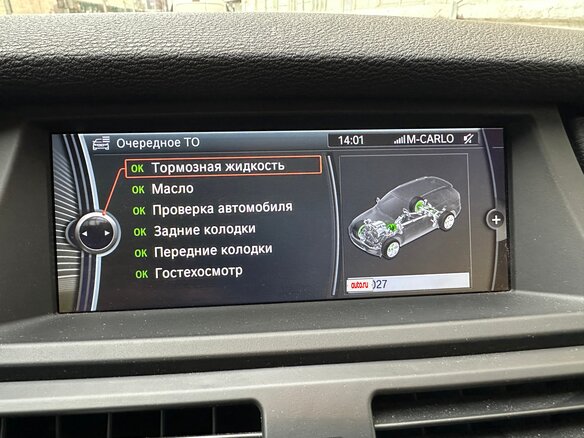 2011 BMW X5 M I (E70), синий, 1775000 рублей - вид 17