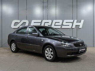 Kia Magentis II
