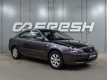 Kia Magentis II