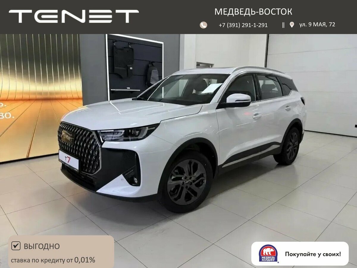 Tenet T7
