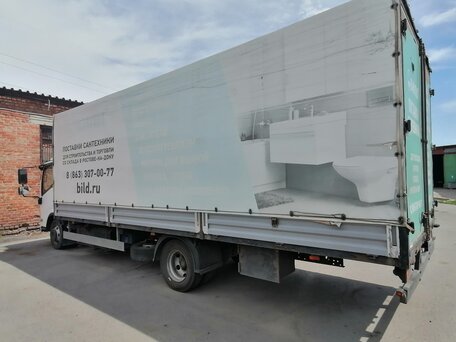 2015 Isuzu Elf (N-series), белый, 2200000 рублей, вид 3