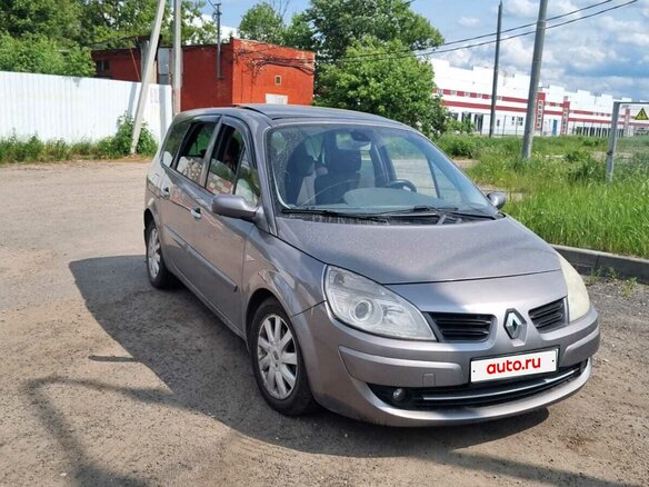 2008 Renault Scenic Grand II Рестайлинг, серый, 799900 рублей - вид 1