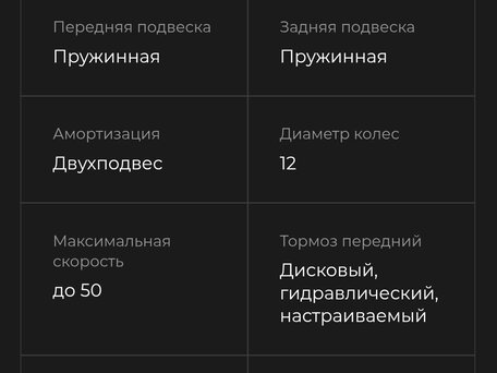 2020 White Siberia Wild Wheel, чёрный, 110000 рублей, вид 4