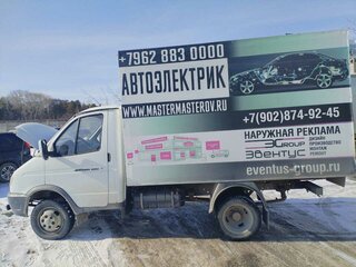 2010 ГАЗ ГАЗель (3302), белый, 1000000 рублей, вид 5