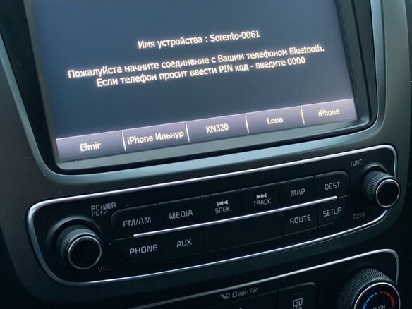 2014 Kia Sorento II Рестайлинг, коричневый - вид 17