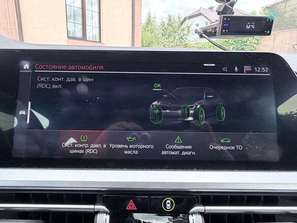 2021 BMW 3 серии 330i xDrive VII (G2x), чёрный, 3790000 рублей - вид 20