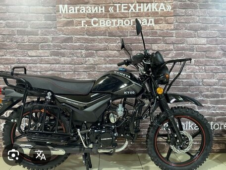 2023 Expert Moto KX3 125, чёрный, 60000 рублей, вид 2