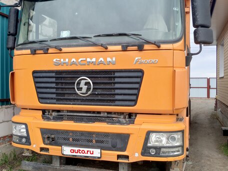 2020 Shacman (Shaanxi) F2000, золотистый, 4500000 рублей, вид 1