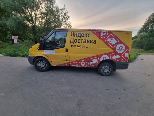 2010 Ford Transit, жёлтый, 800000 рублей