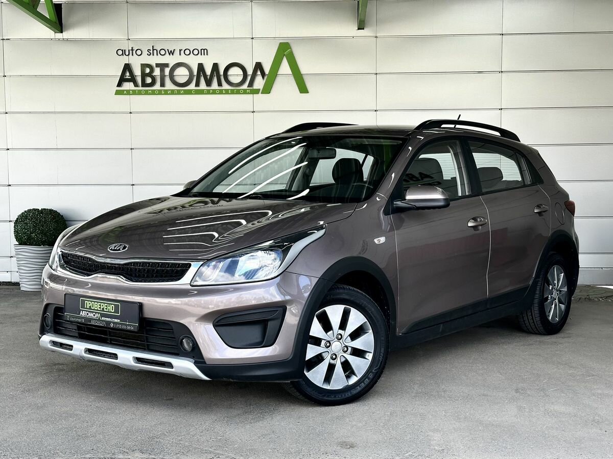 Открыть фотографии: Kia Rio IV
