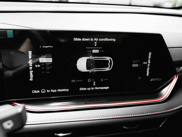 2025 Changan CS35 Max, чёрный, 2599900 рублей - вид 13