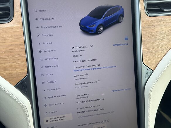 2020 Tesla Model X Long Range Plus I, серый, 4700000 рублей - вид 17