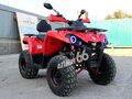 2021 Другие ATV (другие), красный - вид 1