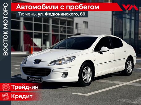 Peugeot 407