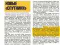 1986 Lada (ВАЗ) 2108, бежевый - вид 10