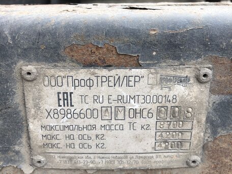 2021 Тонар 8132, серый, 450000 рублей, вид 5