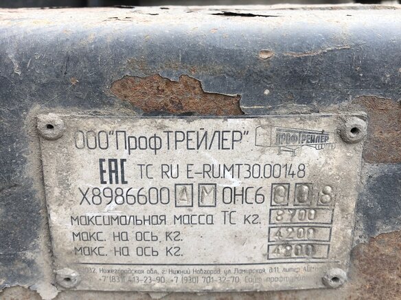 2021 Тонар 8132, серый, 450000 рублей - вид 4