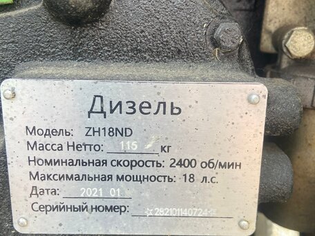 2014 Volvo EC210, 250000 рублей, вид 5