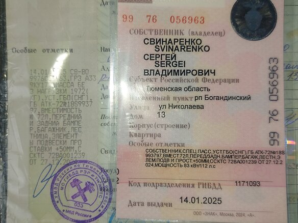 2013 УАЗ 3962, зелёный, 700001 рублей - вид 15