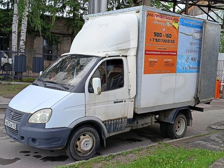 2006 ГАЗ ГАЗель (3302), белый, 580000 рублей, вид 2