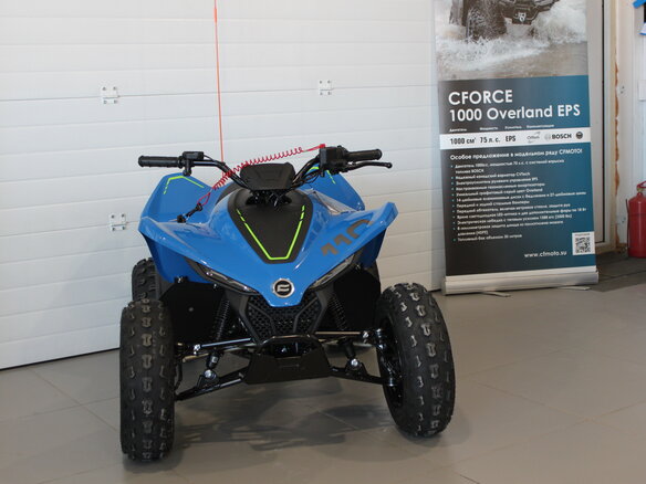2026 CFMoto CFORCE 110, синий, 299900 рублей - вид 29