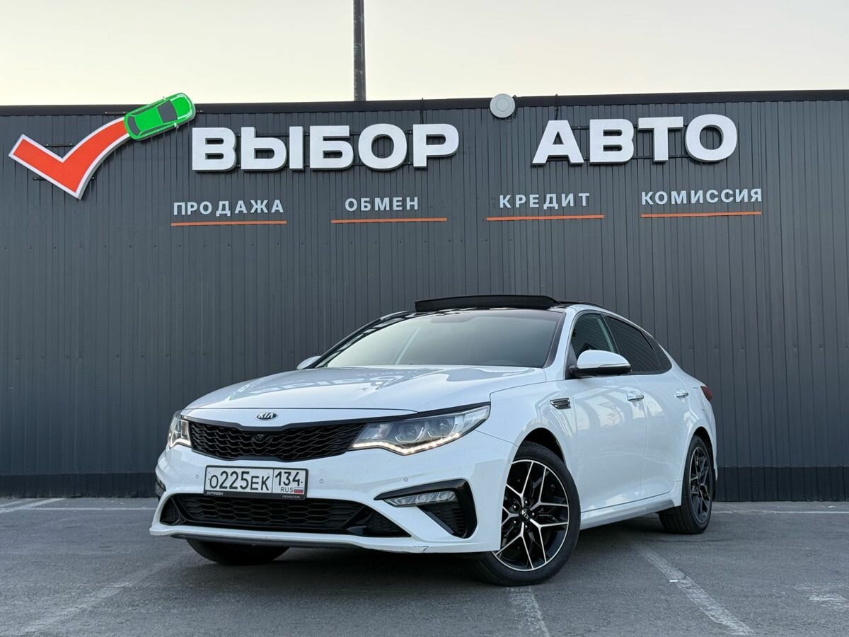 Открыть фотографии: Kia Optima IV Рестайлинг