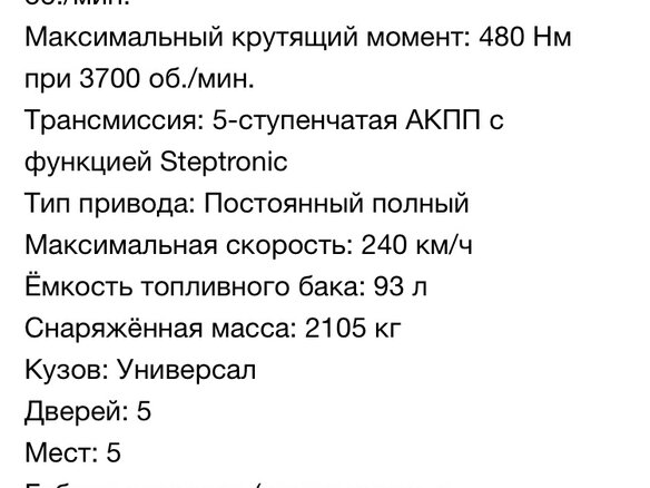 2003 BMW X5 4.6is I (E53), чёрный, 1750000 рублей - вид 29