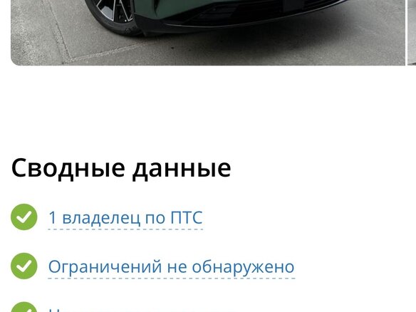 2023 Zeekr X I, зелёный, 4200000 рублей - вид 18