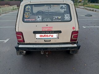 1996 Lada (ВАЗ) 2121 (4x4) I Рестайлинг, белый, 250000 рублей, вид 5