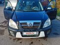 2011 Vortex Tingo I, синий, 260000 рублей - вид 2