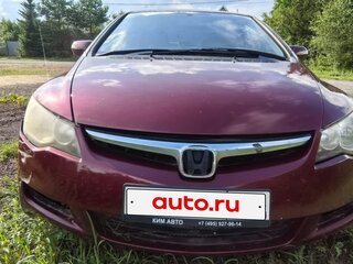 2007 Honda Civic VIII, пурпурный, 750000 рублей, вид 1