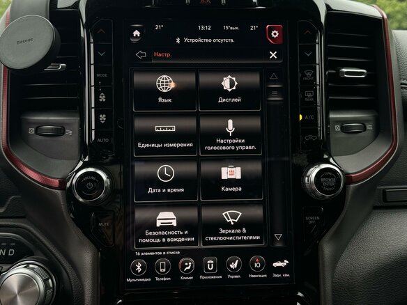 2019 Ram 1500 Quad Cab V, чёрный, 7500000 рублей - вид 13