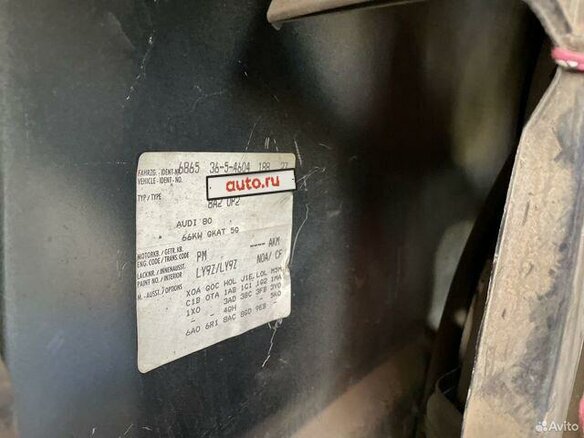 1988 Audi 80 IV (B3), чёрный, 230000 рублей - вид 29