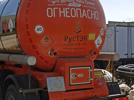 2021 УралСпецТранс Полуприцеп-цистерна, оранжевый, 3300000 рублей, вид 1