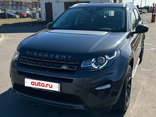 2017 Land Rover Discovery Sport I, серый, 1901868 рублей, вид 5