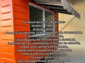 2000 УАЗ 8109, оранжевый, 530000 рублей - вид 10
