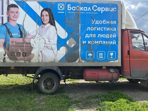 2010 ГАЗ ГАЗель (3302), оранжевый, 600000 рублей - вид 7