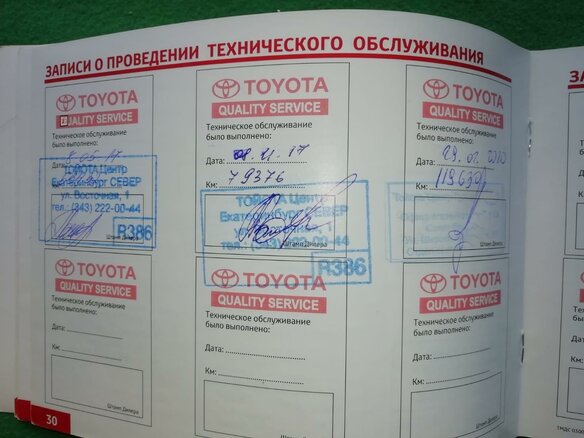 2014 Toyota RAV4 IV (XA40), золотистый, 2199000 рублей - вид 10