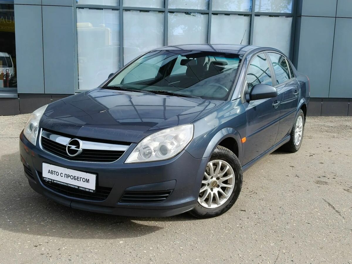 Открыть фотографии: Opel Vectra C Рестайлинг