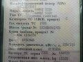 1988 КамАЗ 5320, красный, 1050000 рублей - вид 6