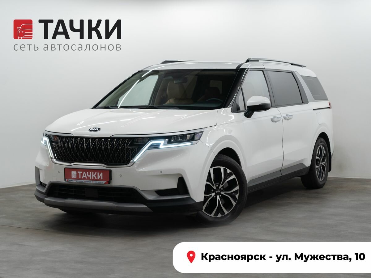 Открыть фотографии: Kia Carnival IV