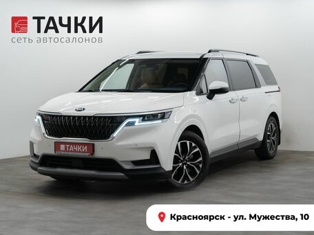 Kia Carnival IV