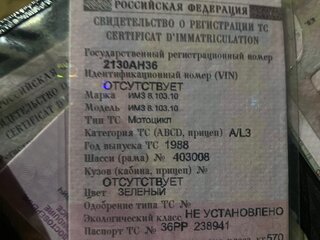 1988 Урал ИМЗ-8.103, зелёный, 220000 рублей, вид 2