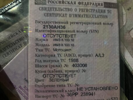 1988 Урал ИМЗ-8.103, зелёный, 220000 рублей, вид 2