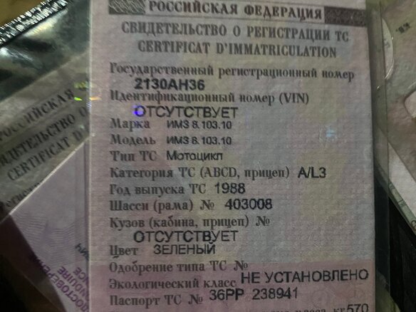 1988 Урал ИМЗ-8.103, зелёный, 220000 рублей - вид 1