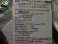 1988 Урал ИМЗ-8.103, зелёный, 220000 рублей - вид 1