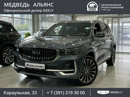 Geely Monjaro I