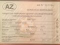 1979 Москвич 412 ИЭ, белый - вид 6