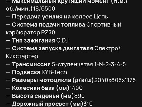 2025 Progasi Palma 300, оранжевый, 132000 рублей, вид 2